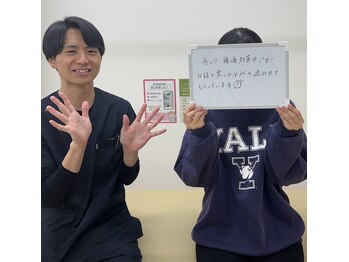 なかもと整骨院/【20代女性】肩こり・頭痛ケア