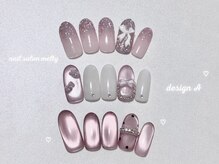 メルティ(melty)の雰囲気（定額デザインmenu♪）