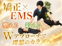あおば整体院 アピタ千代田橋店