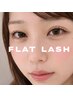 【フラットマットラッシュ 120本 】