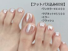 足先から癒やされる。リクライニングチェアで過ごす至福のフットネイルタイム