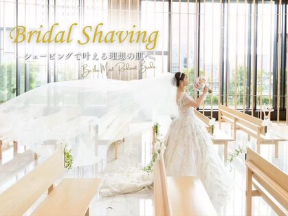 Shaving & Bridal HIRO GINZA 大宮駅前店【シェービング&ブライダル】 の写真