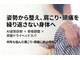 カイロサロン アイリスの写真