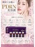 韓国で人気のPDRN肌管理★うるおい満ちるツヤ水光肌へ