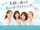 キラット 高知中万々店(Kiratt)の写真