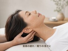 ひなた療術所
