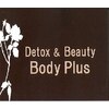 デトックスアンドビューティー ボディプラス(Detox&Beauty Body Plus)ロゴ
