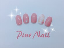 パインキュート(Pine Cute)/定額デザイン☆4000円
