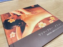 ラリマーブルー(Larimar blue)/写真付きメニュー表