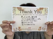 メリアミーゴ(Meli amigo)/お客様の声