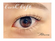 アトラ(Atora)/ラッシュリフト