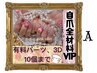 150分【自爪全材料使い放題】VIPアート10本コース★なんでも込み