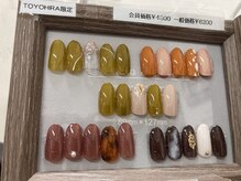 ネイルサロン エーナイン ザ ビッグ豊平店/定額デザイン