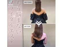 サロンドプラス 品川店(SALON de PLUS)の雰囲気（大人気☆ブライダルエステ！当店にぜひお任せ下さいヽ(´▽｀)/）