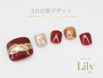 サロン ド リリー(salon de Lily)/《パラジェル》2月定額フット