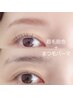 新規【眉毛wax＋眉毛脱色＋まつ毛パーマ＋美容液付き】￥9540/垢抜けちゃお♪