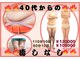 フレクシーの写真