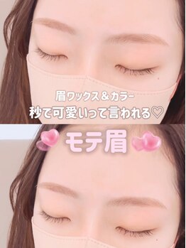 クルミ(Kurumi.)/まつげパーマ/眉毛/仙台駅