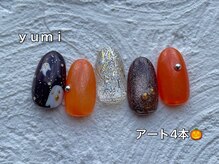 エンジェル 葛飾(ANGEL)/ｙｕｍｉ／アート4本