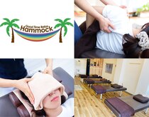肩こり解消処 ハンモック(Hammock)