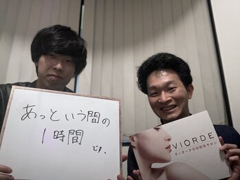 ヴィオーデ 新宿店/小顔と骨盤矯正でキレイに♪新宿