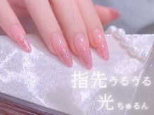 ネイチャン 神楽坂本館(Nai-Chan)