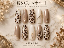 長さだしレオパード19