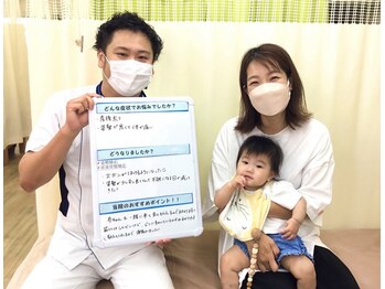 いきいき鍼灸整骨院/産後太りの悩み