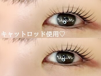 ルーン 千川要町(ruun)/瞼を避けながらも最大限の長見え