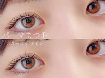 アールイズ トータルビューティーサロン(ar is)/Cカールデザイン