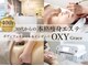 オキシー グレイス 小倉店(OXY Grace)の写真
