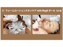 ピュール(pure)/3)筋肉の緊張ほぐし・くすみ改善