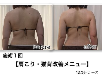 ミュー(Mieux)/歪みも整う!