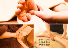 いやしとほぐし 桃谷店