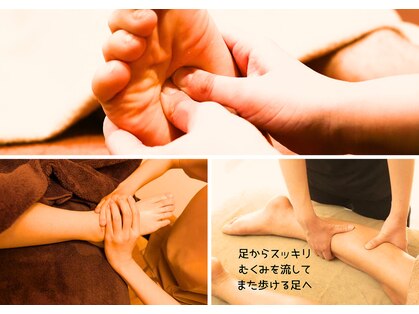 いやしとほぐし 桃谷店の写真