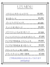 ビエルサ 武蔵小山(BIELSA)/U25限定クーポン有☆