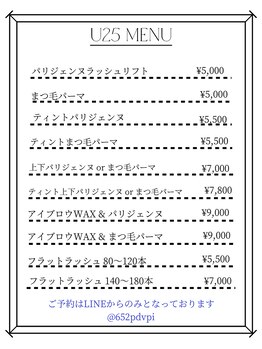 ビエルサ 武蔵小山(BIELSA)/U25限定クーポン有☆