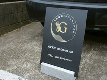 ジー(G)の雰囲気（駐車場あり/看板のある場所をご利用ください★）