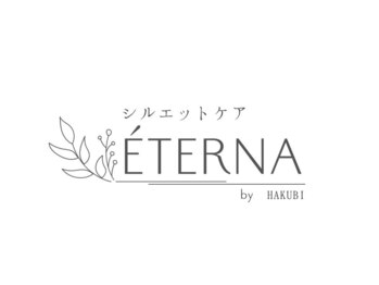 シルエットケアEterna　byHAKUBI　姿勢矯正/小顔コルギ/リンパ【12/1OPEN（予定）】の写真/《照明・香り・音までこだわった癒し空間》心も体もほぐれる、贅沢なプライベートサロンがNEWOPEN！