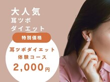 アンプルミエ(en premier)