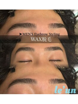 ルアン 池袋店/ ★メンズ眉毛サロン 池袋