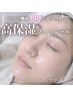 <春の肌荒れに>バリア機能UP!高保湿フェイシャル+ヘッド15分 70分9800円