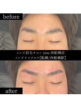 ユー 西船橋店(you)/ビフォーアフターお写真