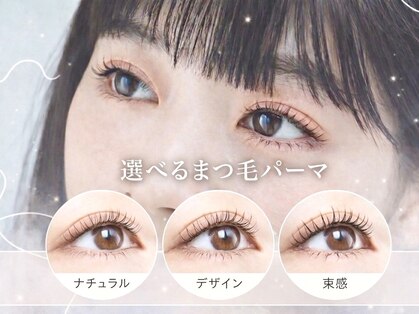 エヌ 大阪梅田店(enu)の写真