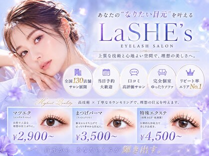 ラシーズ 烏丸店(La SHE's)の写真