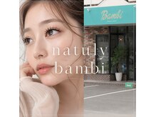 ナチュリーバンビ(natuly bambi)