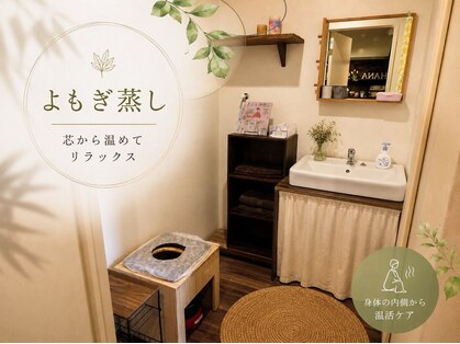 ハナサク(hanasaku)の写真