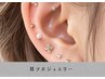 【10月31日まで】SNSで話題☆耳ツボジュエリー両耳10粒まで￥3500