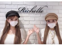 リシェル 海老名店(Richelle)/モデルのちえちかさん【海老名】