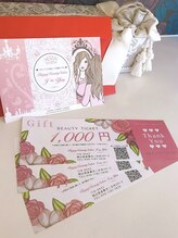 ハッピービューティーサロン じゆう(Happy Beauty Salon J∞YOU)/J∞YOUビューティーチケット